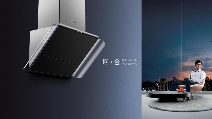 產(chǎn)品外觀設計效果圖